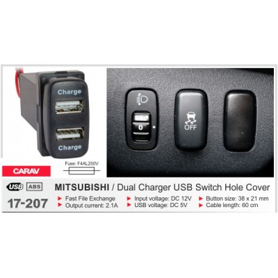 USB роз’єм Mitsubishi Carav 17-207