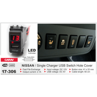 USB роз’єм Nissan Carav 17-306