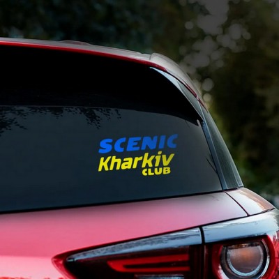 Наклейка на авто SCENIC Kharkiv 10*20см + монтажна плівка