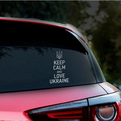 Наклейка на авто Keep calm and love ukraine 26*13см +монтажна плівка