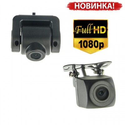Комплект спеціальних камер Cyclone Front / Back AHD 7094A 1080P