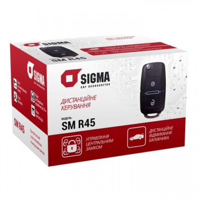 Дистанційне керування Sigma SM R45